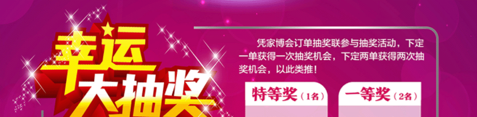 2018����Ҳ������˴�齱