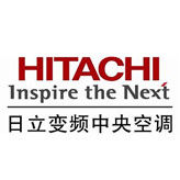 日立变频中央空调