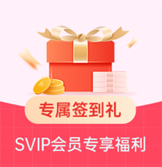 家博会专属签到礼