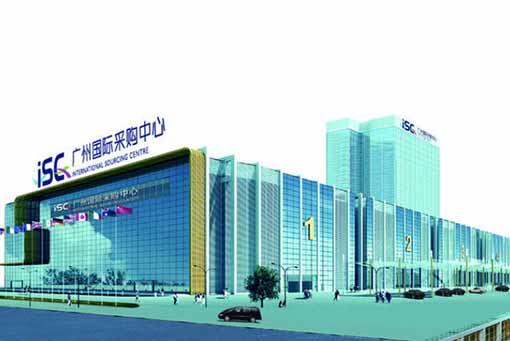 2025广州家博会展讯