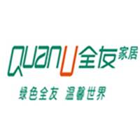 全友家居