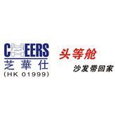 芝华仕头等舱沙发