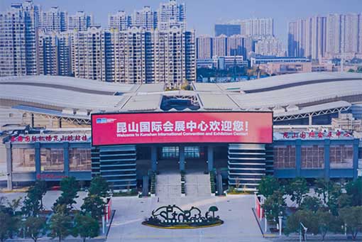 2026昆山家博会展讯