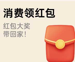 家博会精选爆款