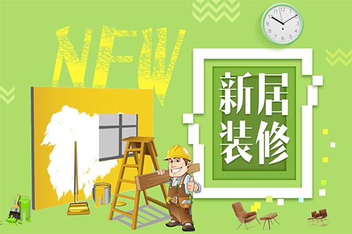 2025厦门家博会展讯