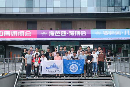 2018夏季家芭莎广州家博会 2018夏季家芭莎广州家博会