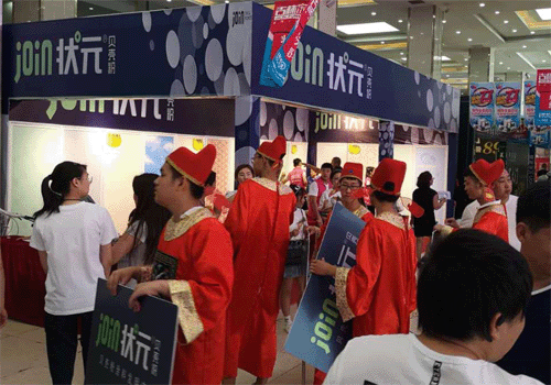 状元贝壳粉在吉林家博会现场亮相