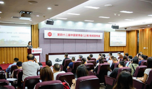 中国(上海)家博会