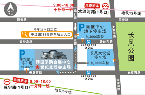 上海跨国采购中心家博会交通