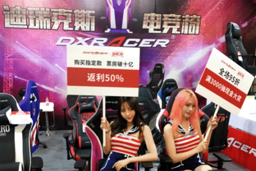 上海家博会现场迪瑞克斯爱情公寓主题款座椅亮相