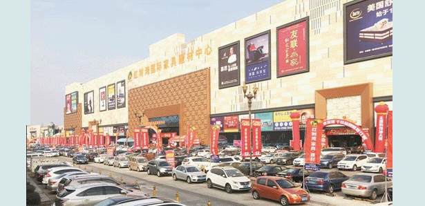 深圳红树湾国际家具建材中心举办首届家博会