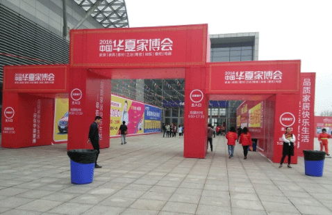 鹿客智能锁参展8月上海华夏家博会 鹿客智能锁参展8月上海华夏家博会