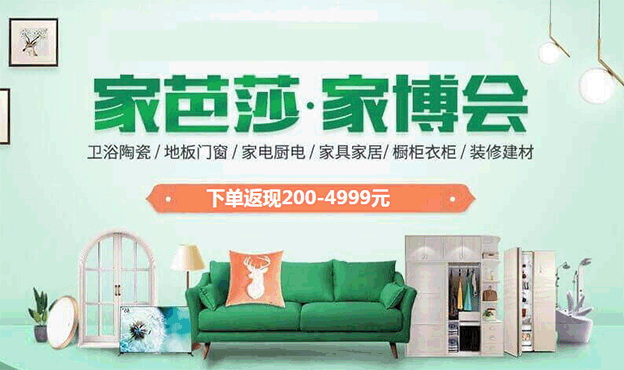 武汉家博会赠票|武汉国际博览中心 武汉家博会赠票|武汉国际博览中心