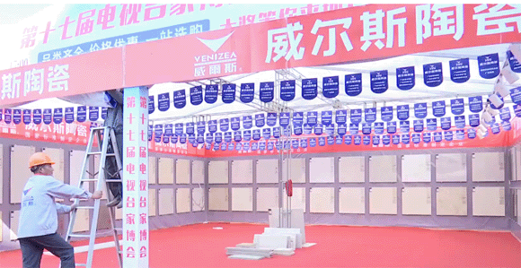 2018秋季第17届吴江电视台家博会 2018秋季第17届吴江电视台家博会