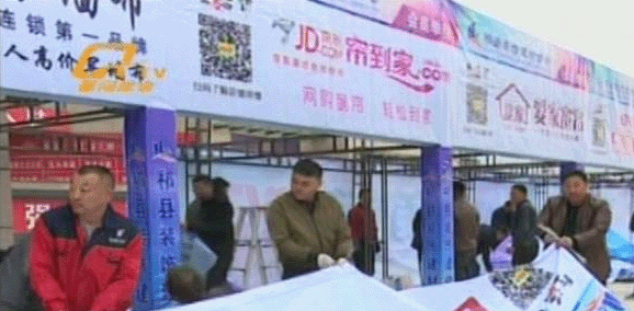 2018首届祁县家博会 2018首届祁县家博会