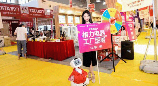 2018年金秋海南蓝海家博会 2018年金秋海南蓝海家博会