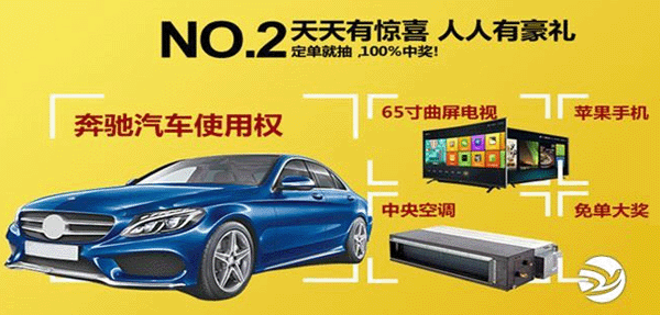 2018年第2届重庆大唐家博会 2018年第2届重庆大唐家博会