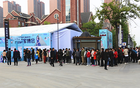 2019年春季汉中超级家博会成功举办