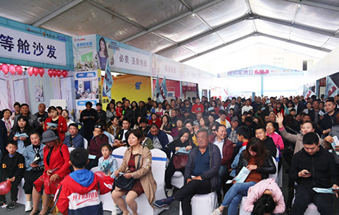 汉中超级家博会