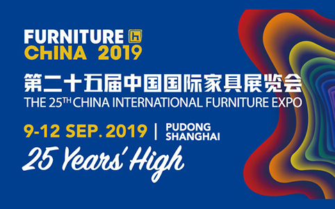 2019秋季上海家具展_9月9-12日上海新国际博览中心