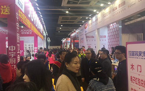 沈阳蓝装家博会 沈阳蓝装家博会