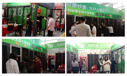 巨原纱窗参展2019春季宁波中国家居博览会 巨原纱窗参展2019春季宁波中国家居博览会