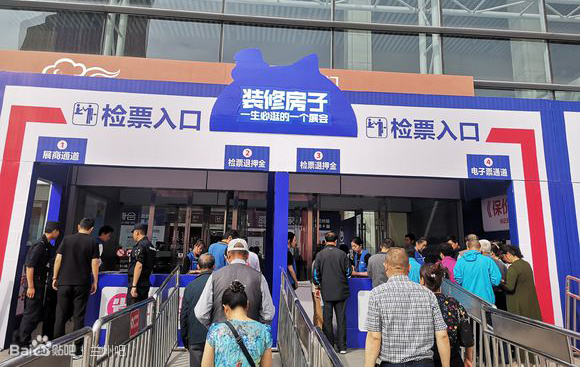 大连蓝装家博会6月初将在世界博览广场火热开启