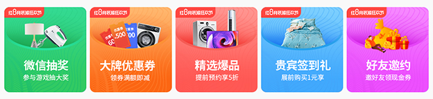 上海家博会[领票]2019年10月1-3日上海世博展览馆