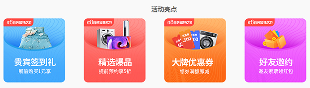 2020春季西安家博会门票+亮点+参展商+交通