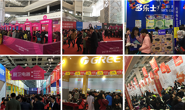 长沙安团家博会_2020年3月7-8日湖南国际会展中心 长沙安团家博会_2020年3月7-8日湖南国际会展中心