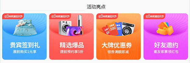 西安家博会_2020年4月18-19日家世界博览中心(抢票) 西安家博会_2020年4月18-19日家世界博览中心(抢票)