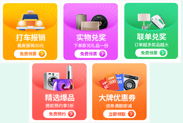 武汉家博会2019活动亮点