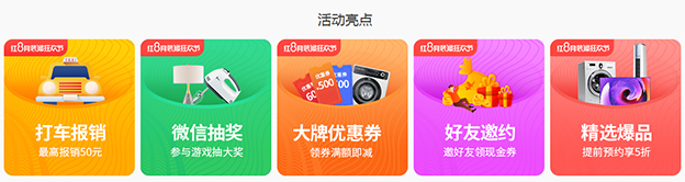 北京华夏家博会活动亮点 北京华夏家博会活动亮点