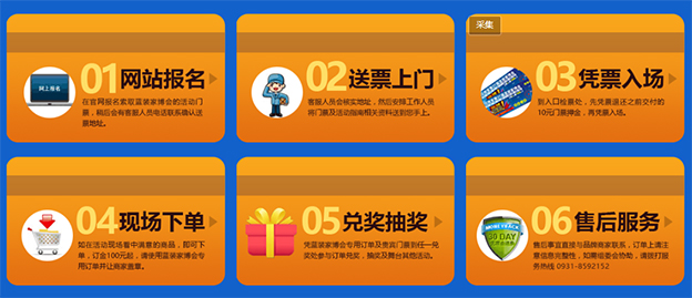 兰州家博会逛购指南 兰州家博会逛购指南