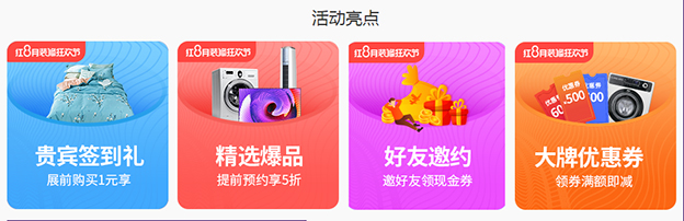 沈阳家博会_2020年2.28-3.1沈阳工业展览馆(领票) 沈阳家博会_2020年2.28-3.1沈阳工业展览馆(领票)