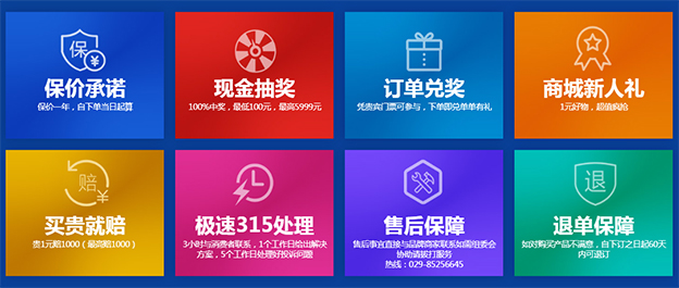 2020春季西安家博会赠票|3月7-8日曲江国际会展中心 2020春季西安家博会赠票|3月7-8日曲江国际会展中心