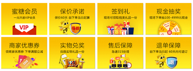 淮安蜜糖家博会亮点活动 淮安蜜糖家博会亮点活动