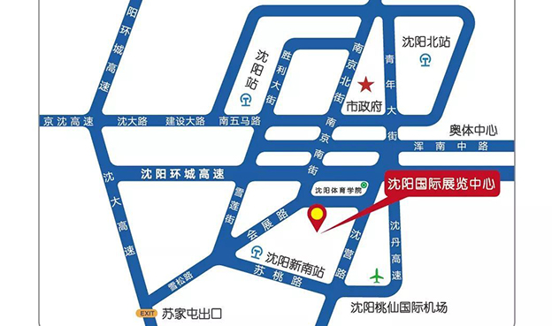 沈阳国际展览中心家博会交通