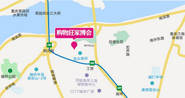 重庆南坪会展中心家博会交通