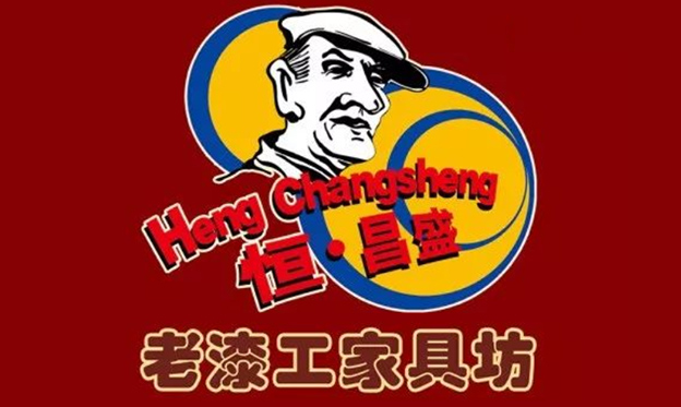 老漆工家具坊将在2019烟台秋季家博会亮相 老漆工家具坊将在2019烟台秋季家博会亮相