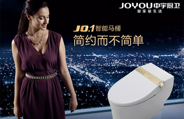 中宇厨卫亮相2019秋季沈阳家博会 中宇厨卫亮相2019秋季沈阳家博会