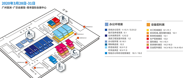 2020年春季广州中国家具博览会攻略(时间+地点+门票)