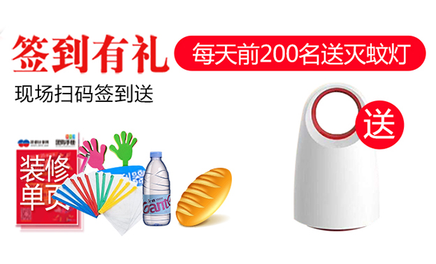 南京家装博览会|2019年9月7-8日南京国际博览中心 南京家装博览会|2019年9月7-8日南京国际博览中心