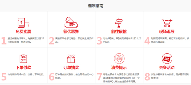 昆明家博会_2019年11月9-10日昆明国际会展中心(领票) 昆明家博会_2019年11月9-10日昆明国际会展中心(领票)