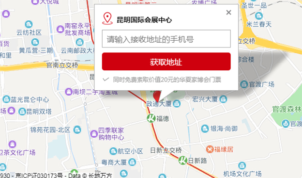 昆明家博会_2019年11月2-3日昆明国际会展中心(领票) 昆明家博会_2019年11月2-3日昆明国际会展中心(领票)