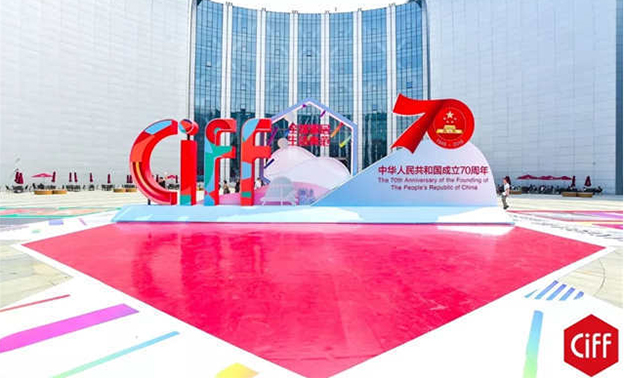 2019第44届上海虹桥中国家博会展后论剑 2019第44届上海虹桥中国家博会展后论剑