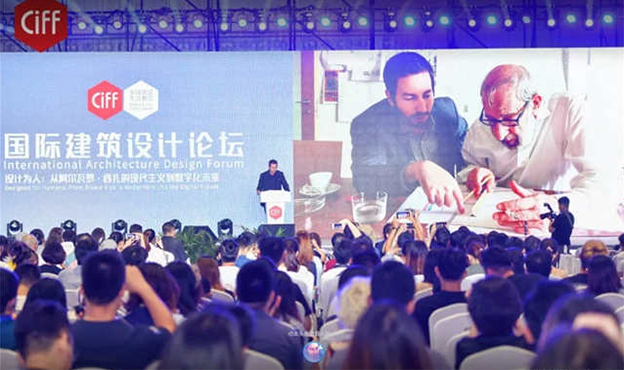 2019第44届上海虹桥中国家博会展后论剑 2019第44届上海虹桥中国家博会展后论剑