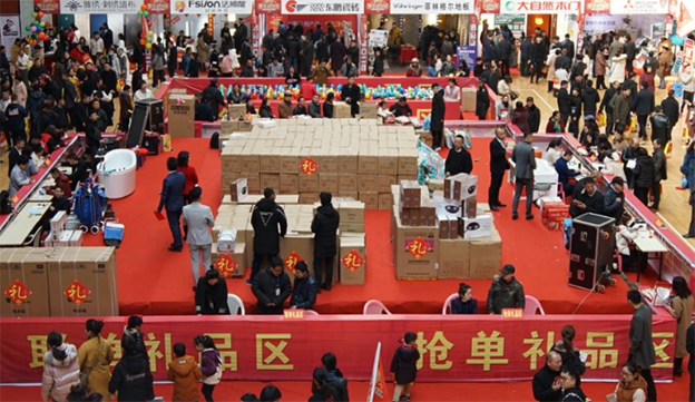 滨海家博会|2019年9月21日-22日滨海县体育馆