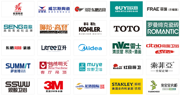 2020西安家博会参展商家