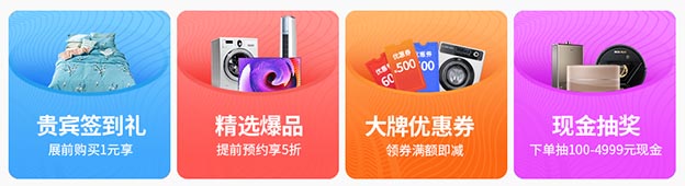 2020昆山家博会门票+展会福利+参展品牌+交通